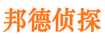 大庆市私家侦探